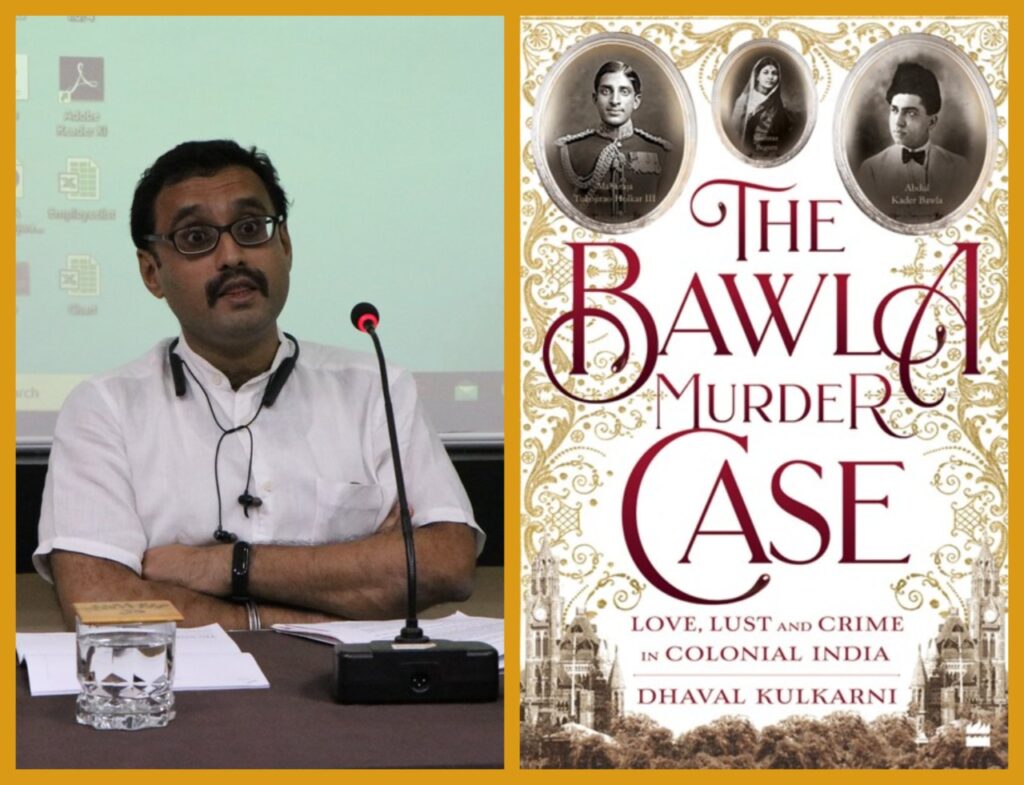 Dhaval Kulkarni’s New Book is About ‘The Bawla Murder Case’