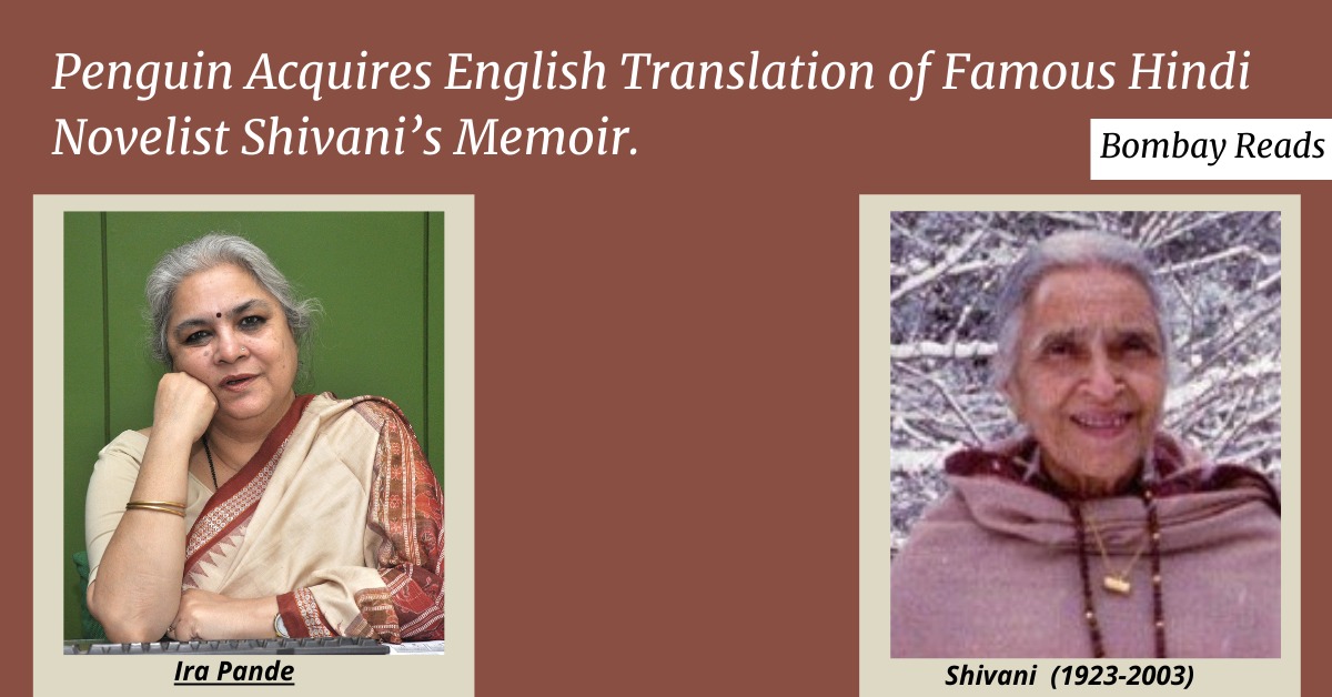Penguin Acquires English Translation of Hindi Novelist Shivani’s Memoir.